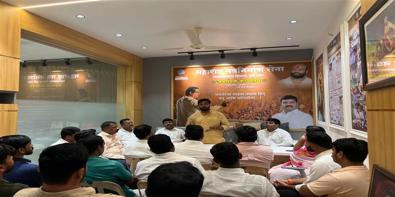 PCMC तहलका