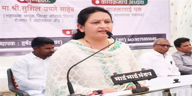 PCMC तहलका