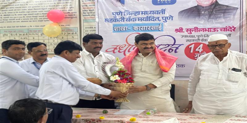 PCMC तहलका