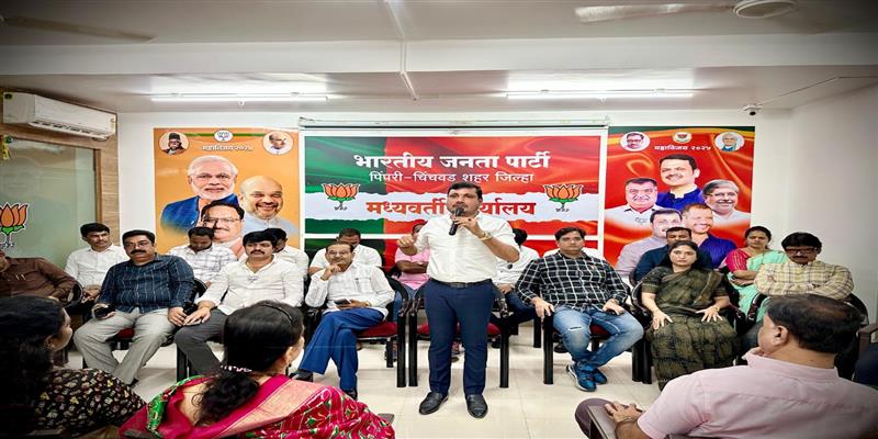 PCMC तहलका