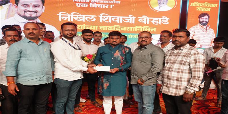PCMC तहलका