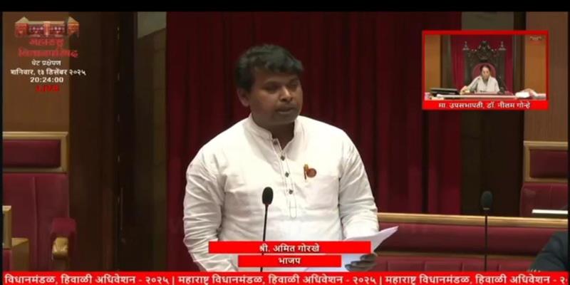 PCMC तहलका