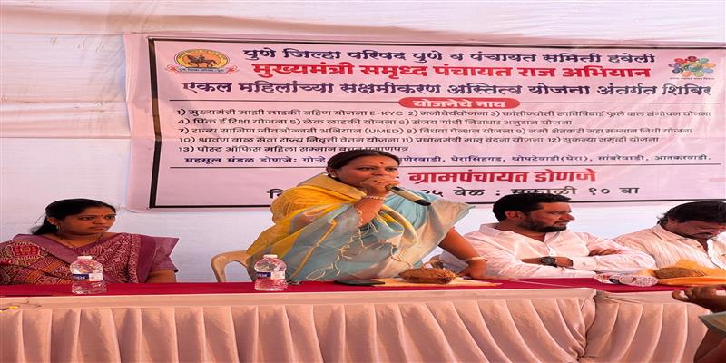 PCMC तहलका