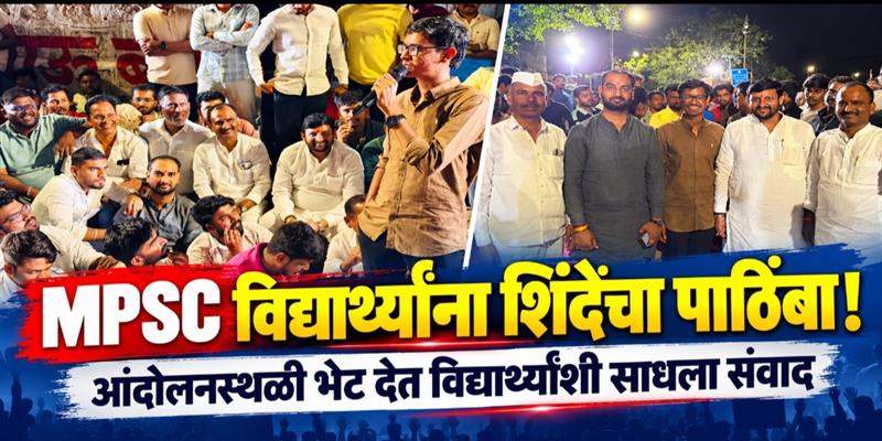 PCMC तहलका