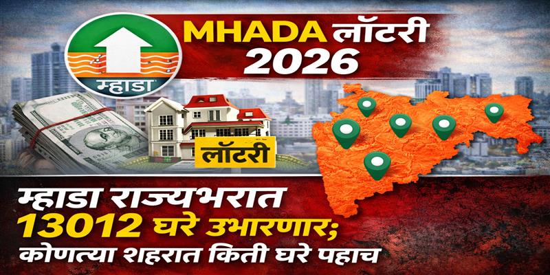 PCMC तहलका