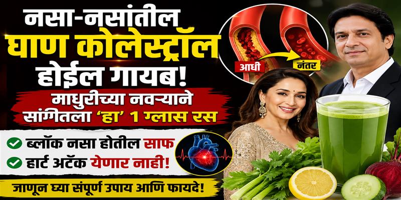 PCMC तहलका
