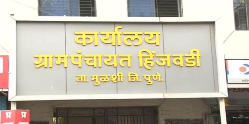 PCMC तहलका