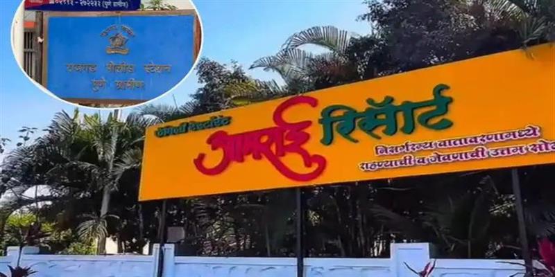 PCMC तहलका