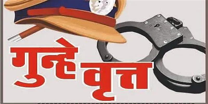 PCMC तहलका