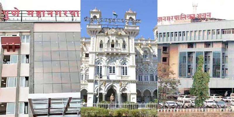 PCMC तहलका