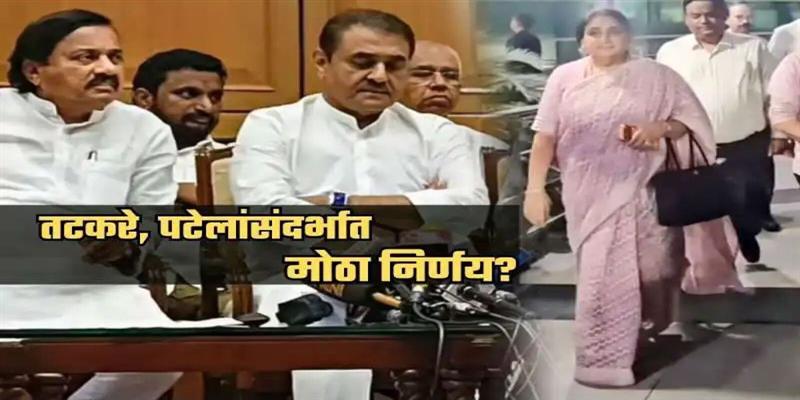 PCMC तहलका