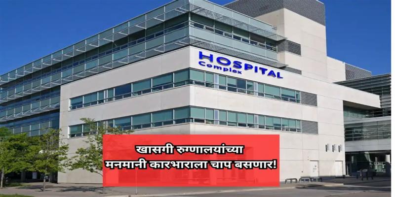 PCMC तहलका