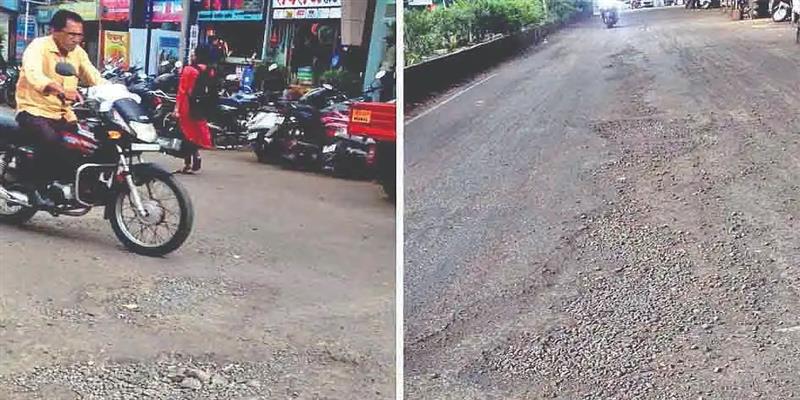 PCMC तहलका