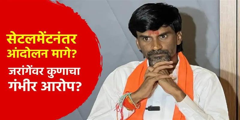 PCMC तहलका