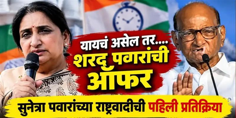PCMC तहलका
