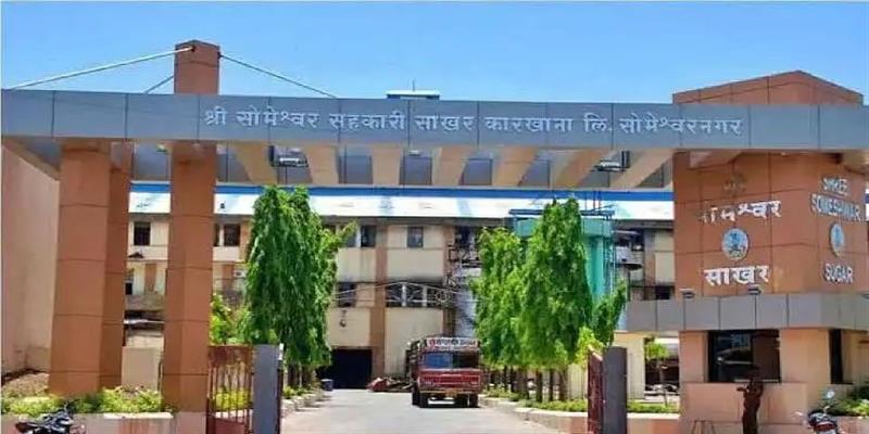 PCMC तहलका