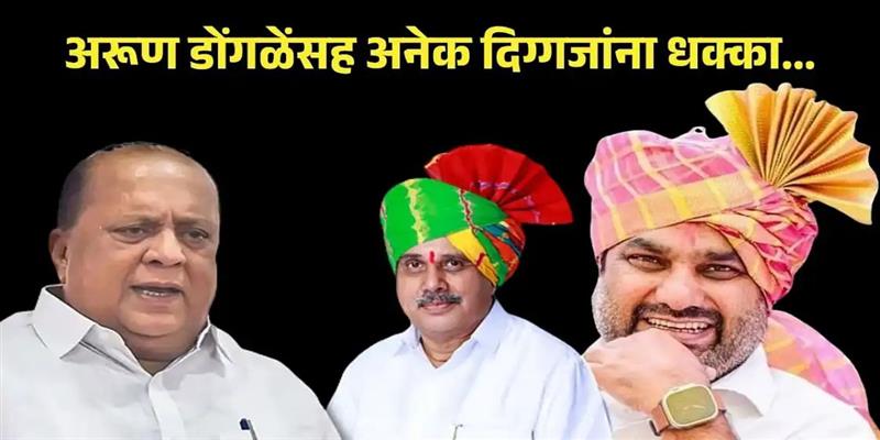 PCMC तहलका