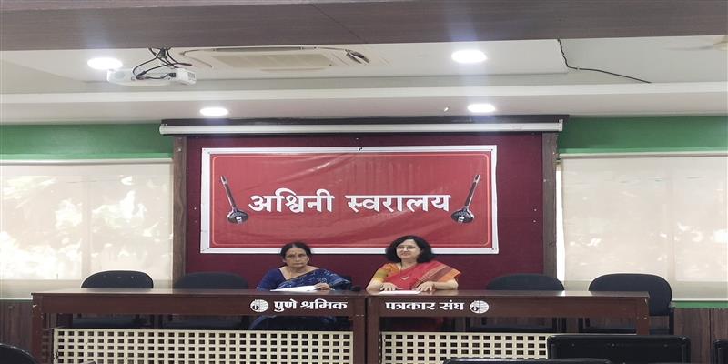 PCMC तहलका