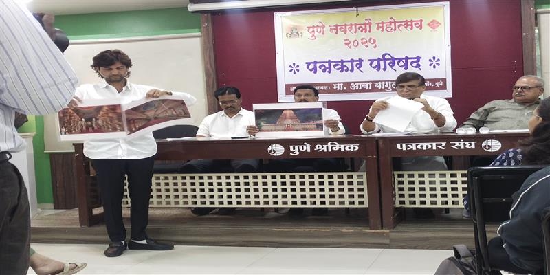 PCMC तहलका