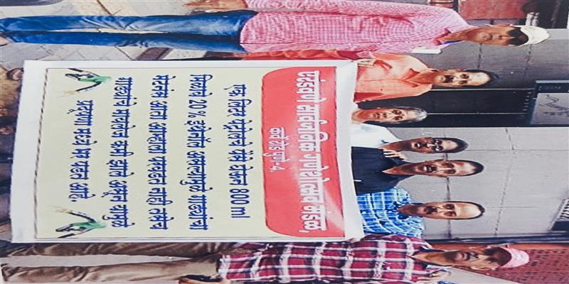 PCMC तहलका
